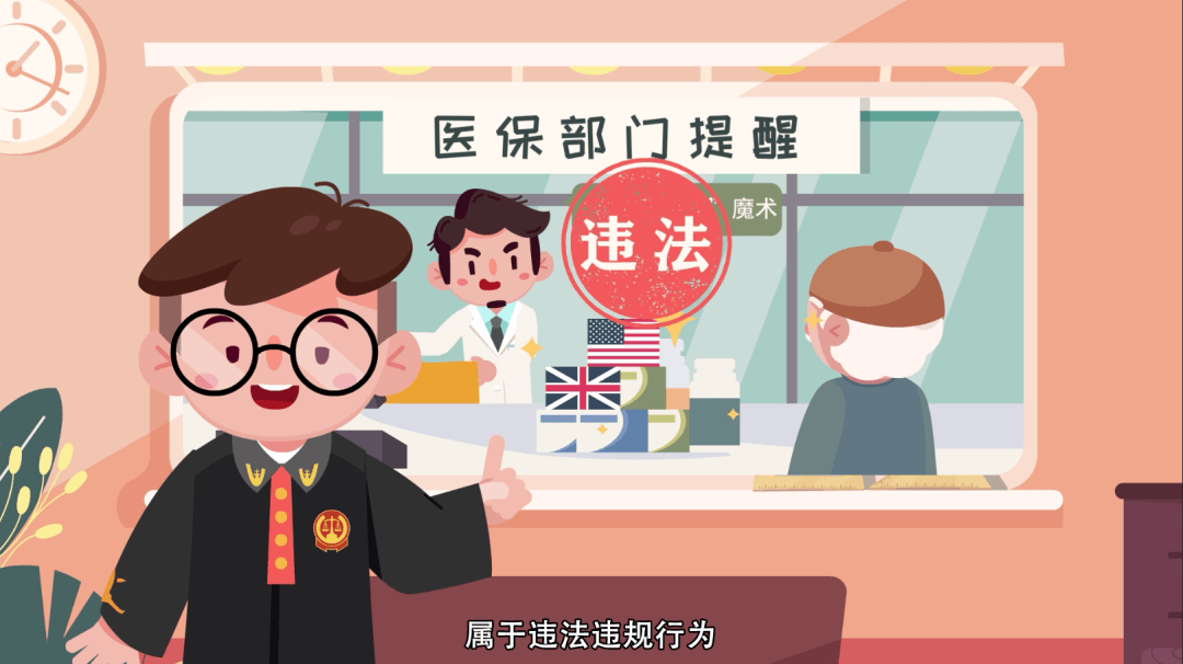 绍兴最新医保余额套现渠道方法分析(最方便真实的绍兴医保怎么套现有什么危害方法)