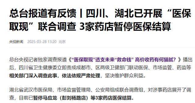 绍兴最新有没有药店帮忙套现方法分析(最方便真实的绍兴药店套现收多少 2020方法)