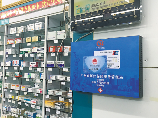 绍兴最新西安市医保套现电话方法分析(最方便真实的绍兴西安市医保套现电话是多少方法)