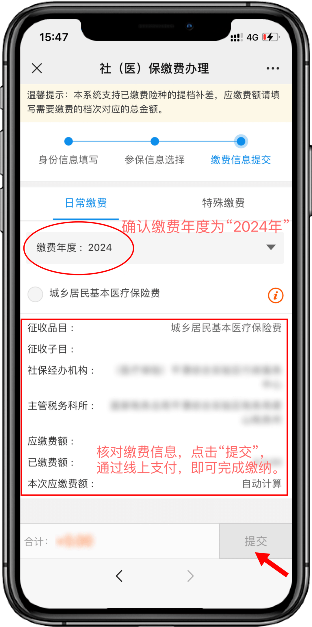 绍兴最新医保卡提取现金方法2024最新方法分析(最方便真实的绍兴医疗保障卡怎么提取现金方法)