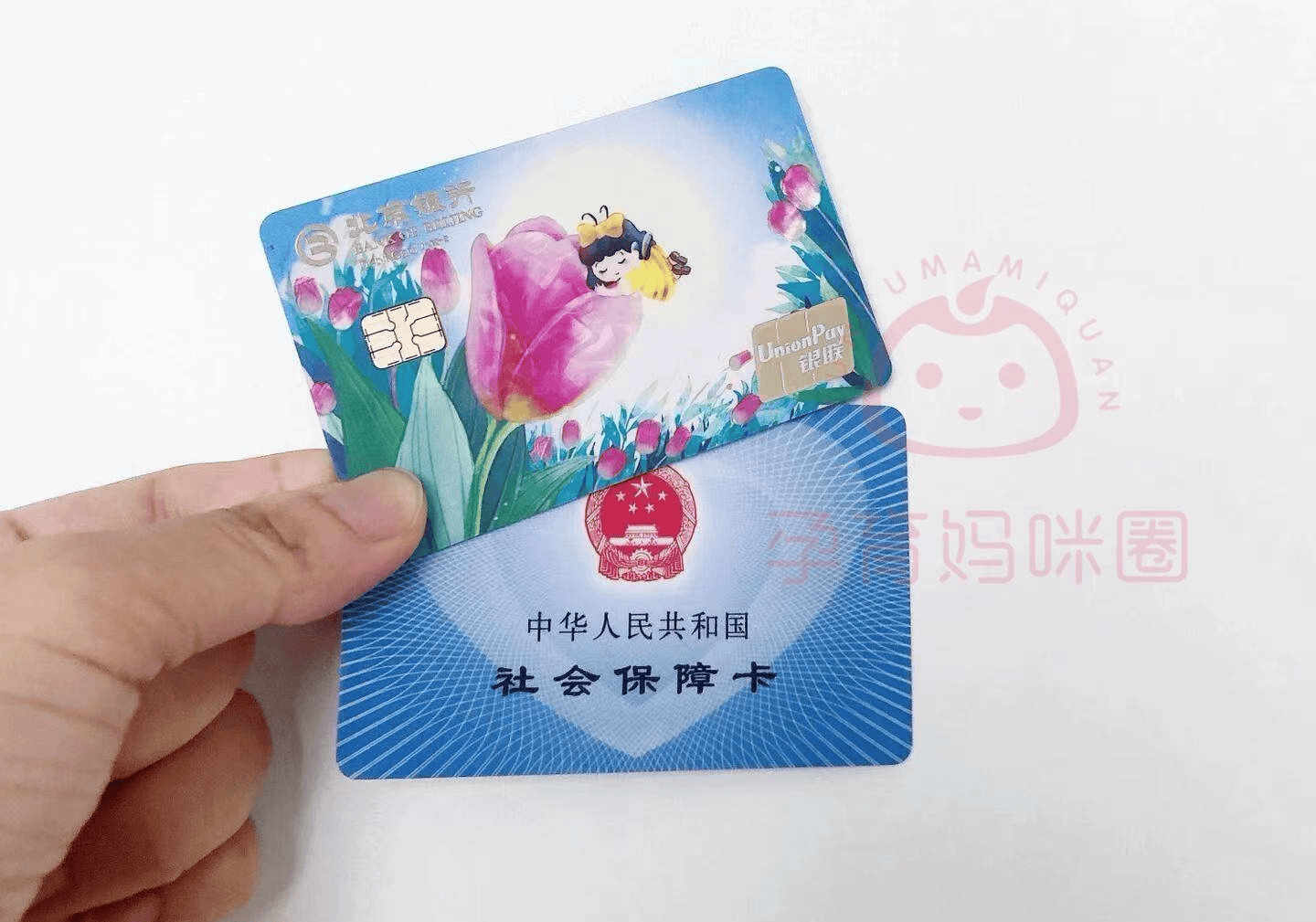 绍兴最新医保卡套取现联系电话方法分析(最方便真实的绍兴医保套现24小时联系方式方法)