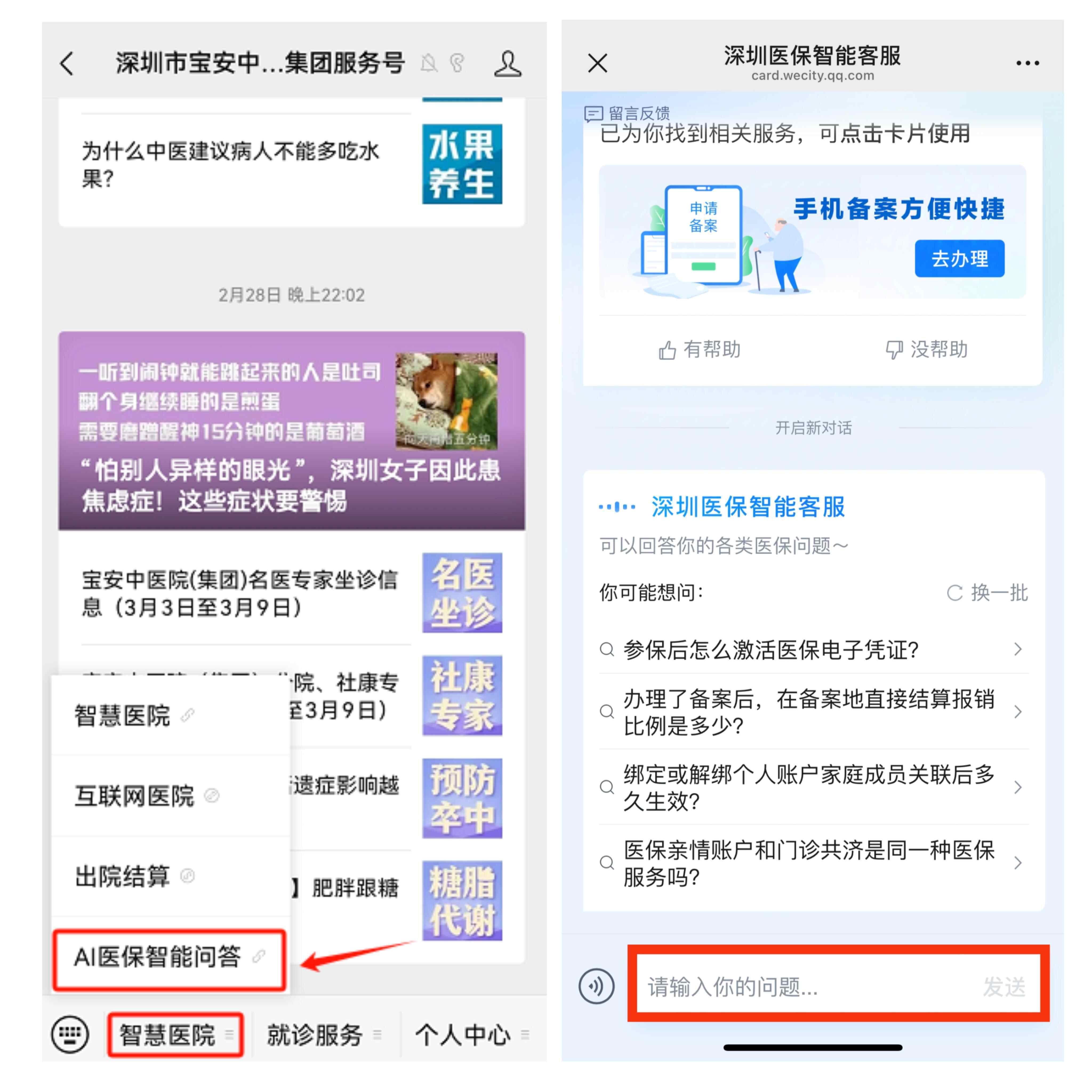 详细阅读:绍兴最新深圳医保提现方法分析(最方便真实的绍兴深圳医保提现怎么提取嶶新qw413612助君取出方法) 绍兴最新深圳医保提现方法分析(最方便真实的绍兴深圳医保提现怎么提取嶶新qw413612助君取出方法)