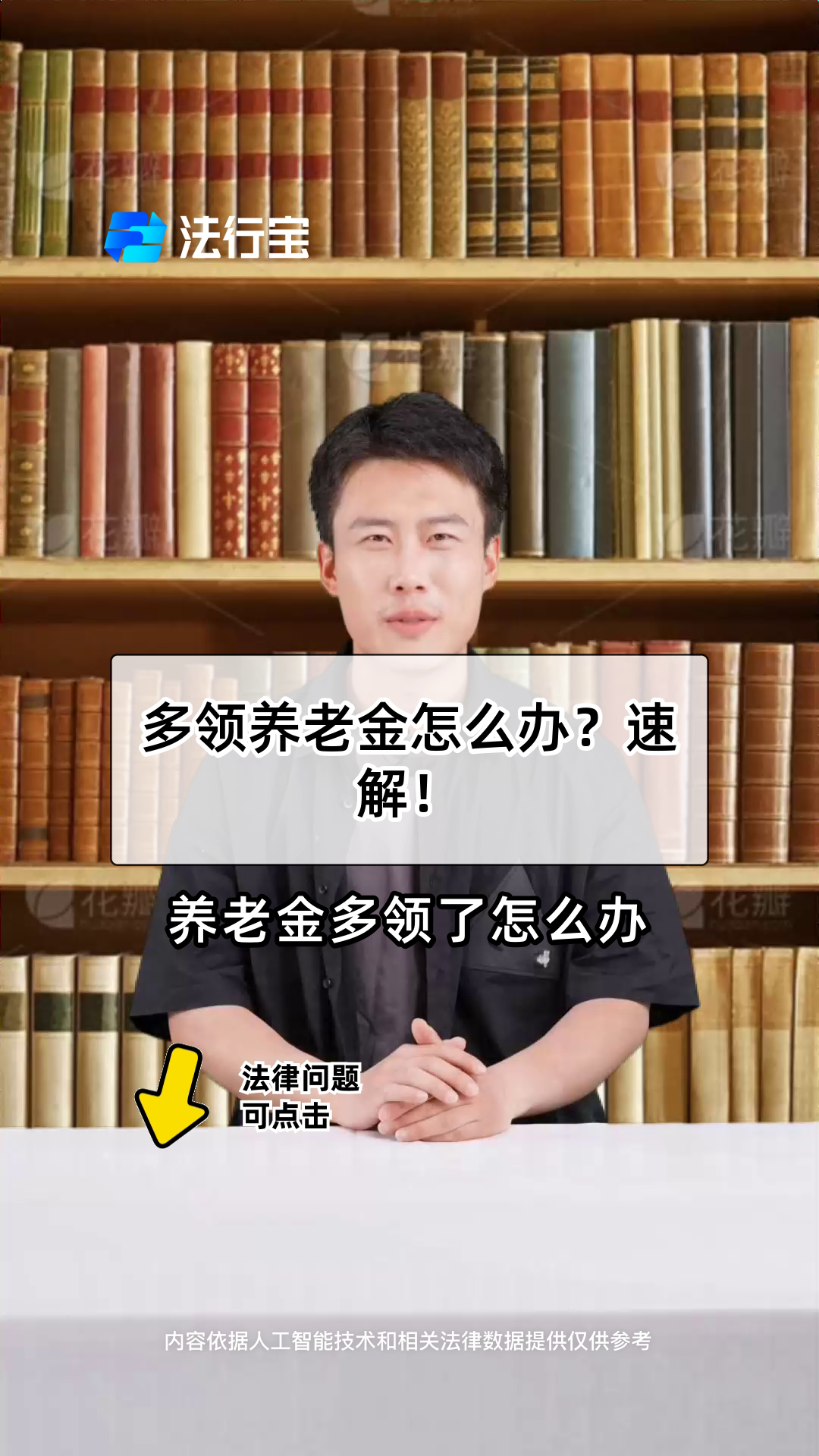 绍兴最新特别缺钱想提取养老金怎么办呢方法分析(最方便真实的绍兴实在没钱了怎么提取养老金方法)