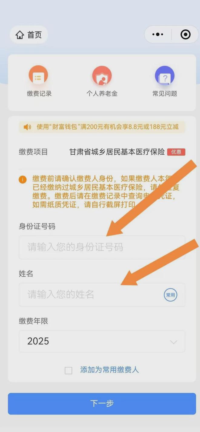 绍兴最新医保卡提现方法支付宝方法分析(最方便真实的绍兴医保卡里的钱怎么从支付宝里提现方法)
