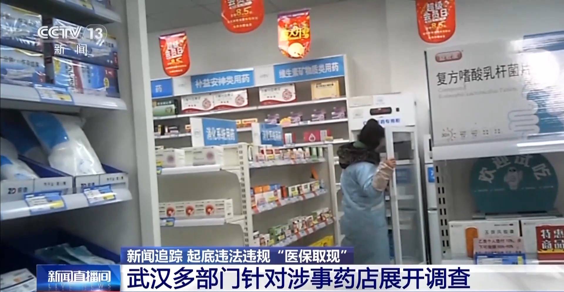 绍兴最新医保套现手续费7%方法分析(最方便真实的绍兴医保套现手续费一般多少方法)