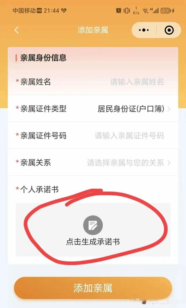 绍兴最新医保卡的余额如何转给家人方法分析(最方便真实的绍兴医保卡的钱怎么转到家人的医保卡方法)