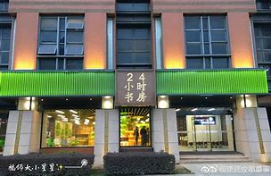 绍兴最新24小时牙医在线咨询方法分析(最方便真实的绍兴24小时牙科咨询在线问答方法)