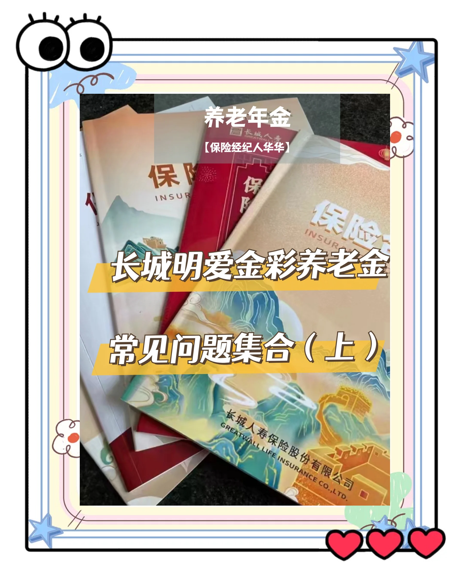 绍兴找中介10分钟提取养老金的钱的简单介绍