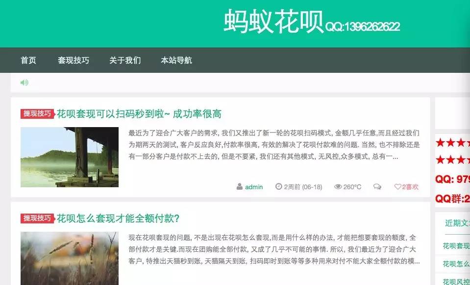 绍兴最新套现每次不要超过多少呢方法分析(最方便真实的绍兴套现一次最多套多少合适?方法)