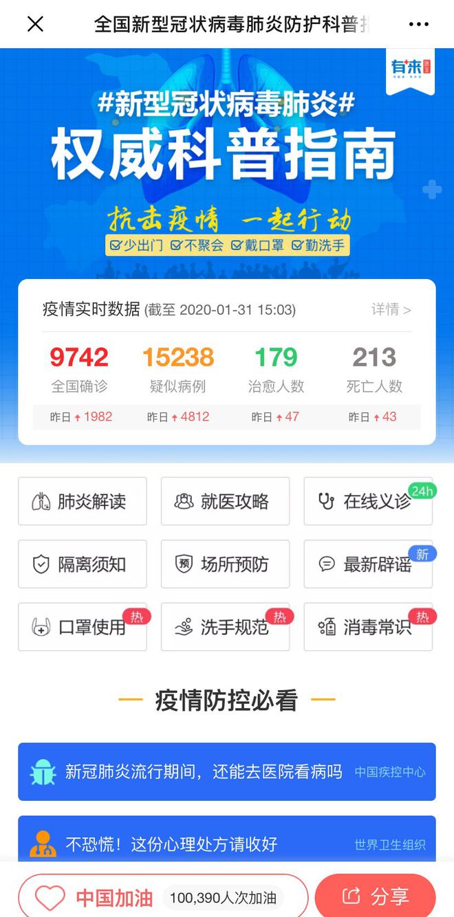 绍兴最新医保24小时在线咨询方法分析(最方便真实的绍兴医保24小时咨询电话人工方法)