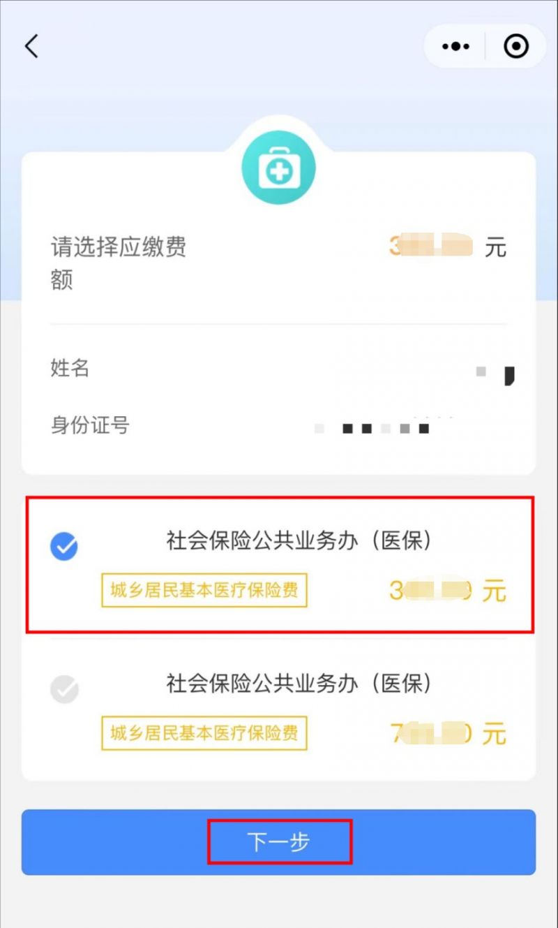 绍兴最新医保取现中介微信怎么取方法分析(最方便真实的绍兴医保取现中介微信怎么取现方法)
