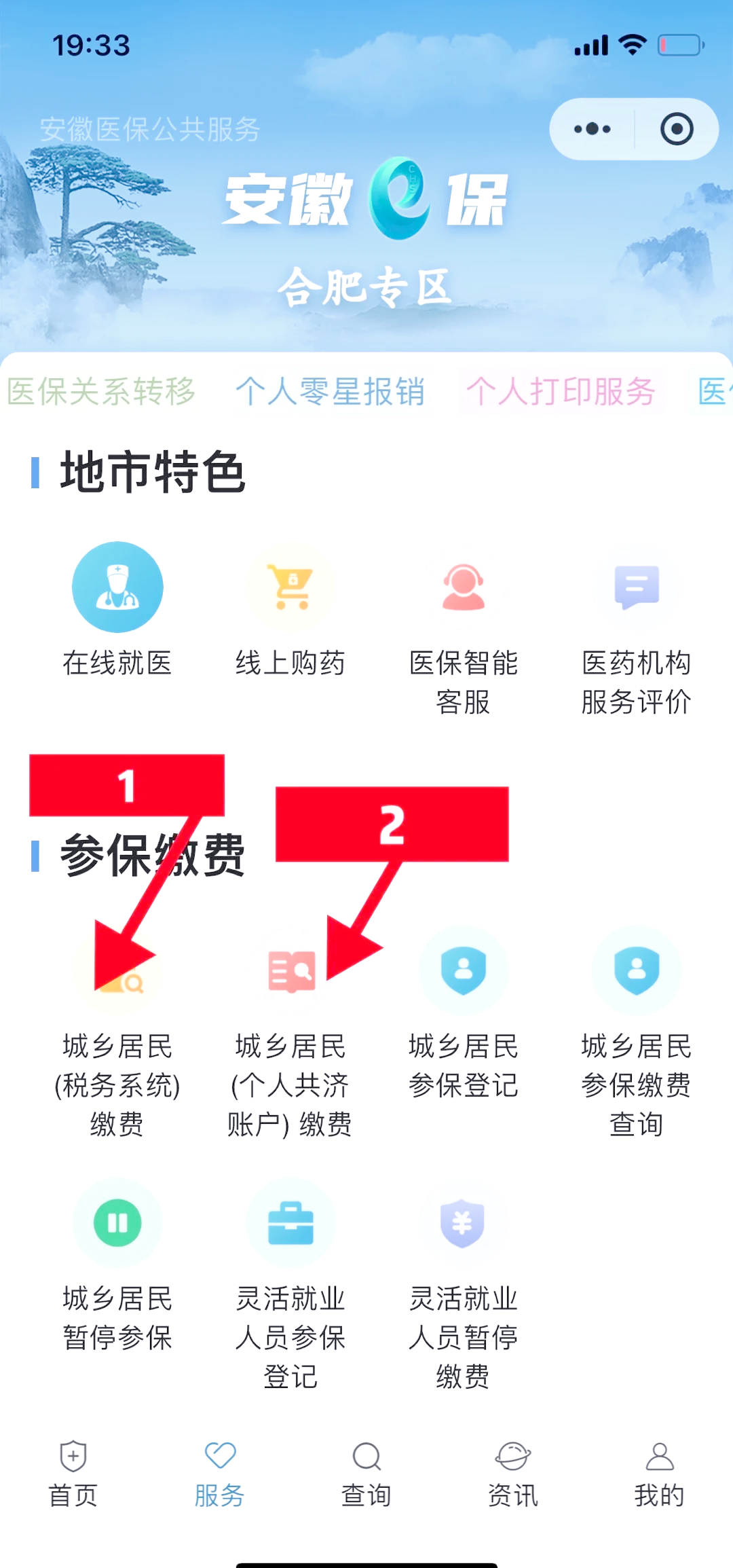 绍兴最新医保卡套取现金渠道微信方法分析(最方便真实的绍兴医保卡套取现金渠道微信能用吗方法)