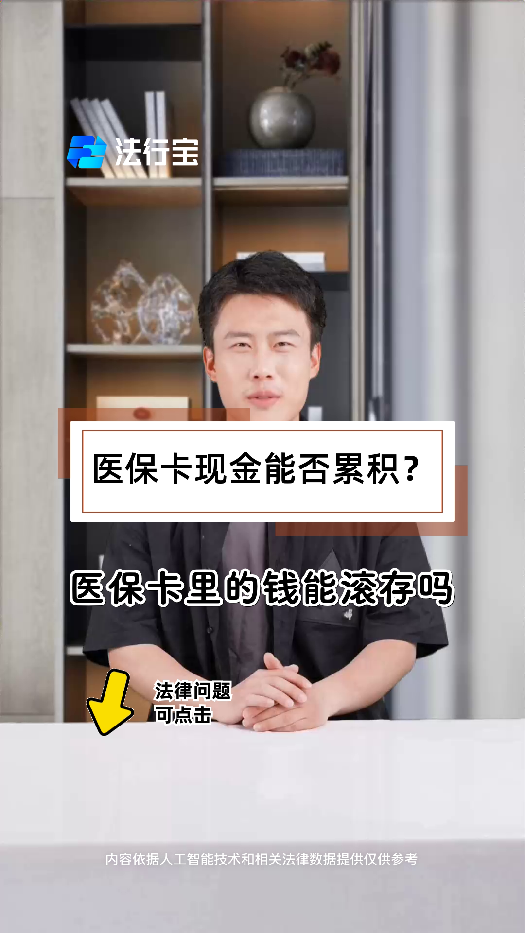 详细阅读:绍兴最新医保卡套取现金对个人什么影响方法分析(最方便真实的绍兴医保卡的钱套现对医保有什么影响方法) 绍兴最新医保卡套取现金对个人什么影响方法分析(最方便真实的绍兴医保卡的钱套现对医保有什么影响方法)