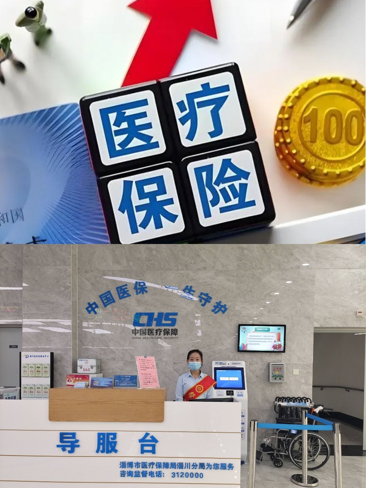 绍兴最新刷医保卡换现金方法分析(最方便真实的绍兴小额医保300以内提取方法)