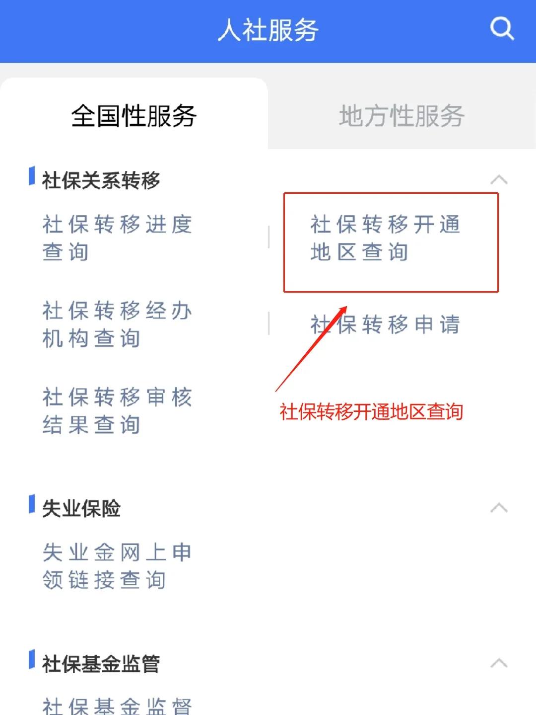 绍兴最新医保卡里面的余额会被清零吗方法分析(最方便真实的绍兴医保卡里面的余额会被清零吗怎么办方法)