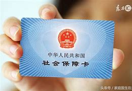 绍兴急用钱套医保卡联系方式24小时的简单介绍