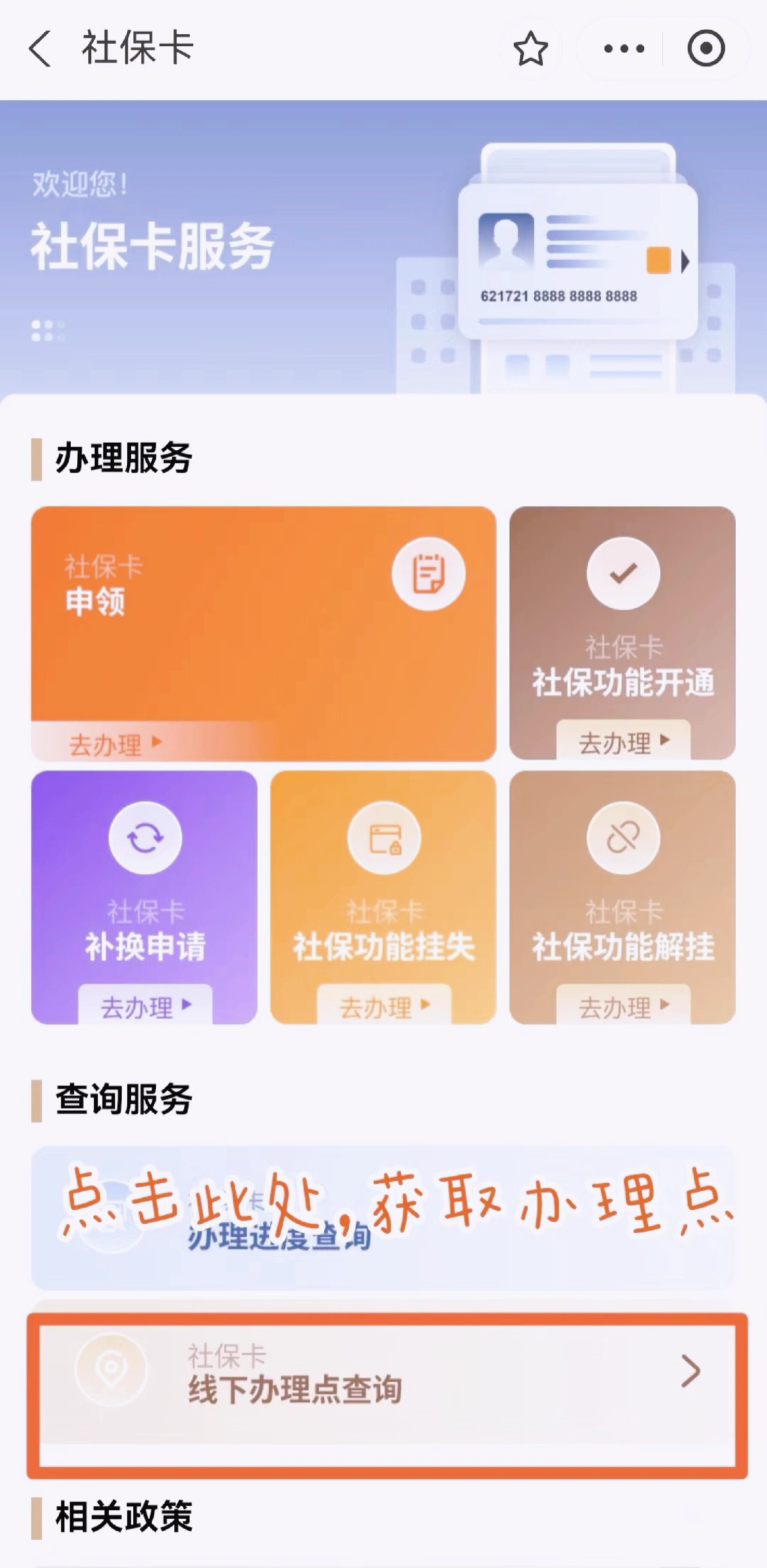 绍兴最新急用钱套医保卡上海方法分析(最方便真实的绍兴上海医保套现有办法吗方法)