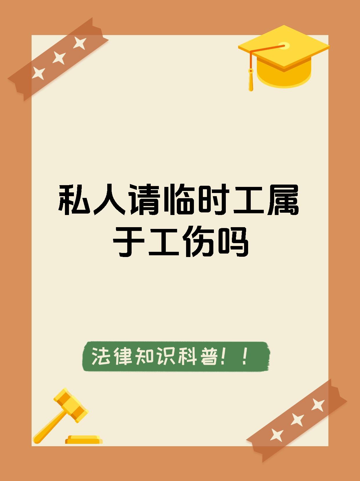 绍兴最新找中介做临时工要注意什么方法分析(最方便真实的绍兴找中介做临时工要注意什么事项方法)