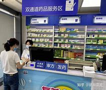 绍兴最新去药店套现暗号怎么说方法分析(最方便真实的绍兴暗示对方给好处费经典话语方法)