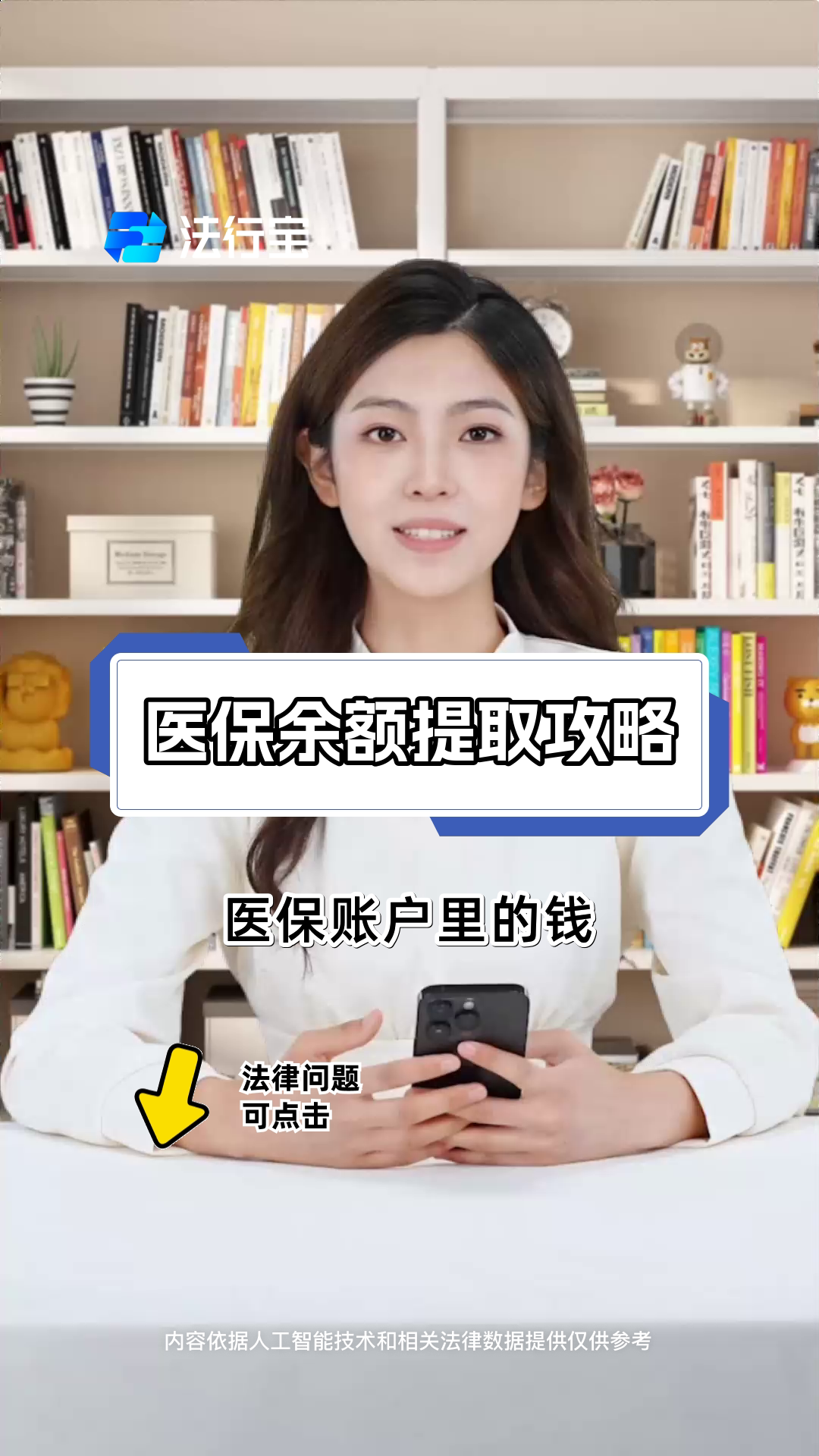 绍兴最新医保提取代办方法分析(最方便真实的绍兴医保提取代办24小时在线方法)