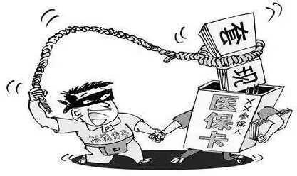 绍兴最新医保怎么套现金方法分析(最方便真实的绍兴医保怎么套现金出来方法)