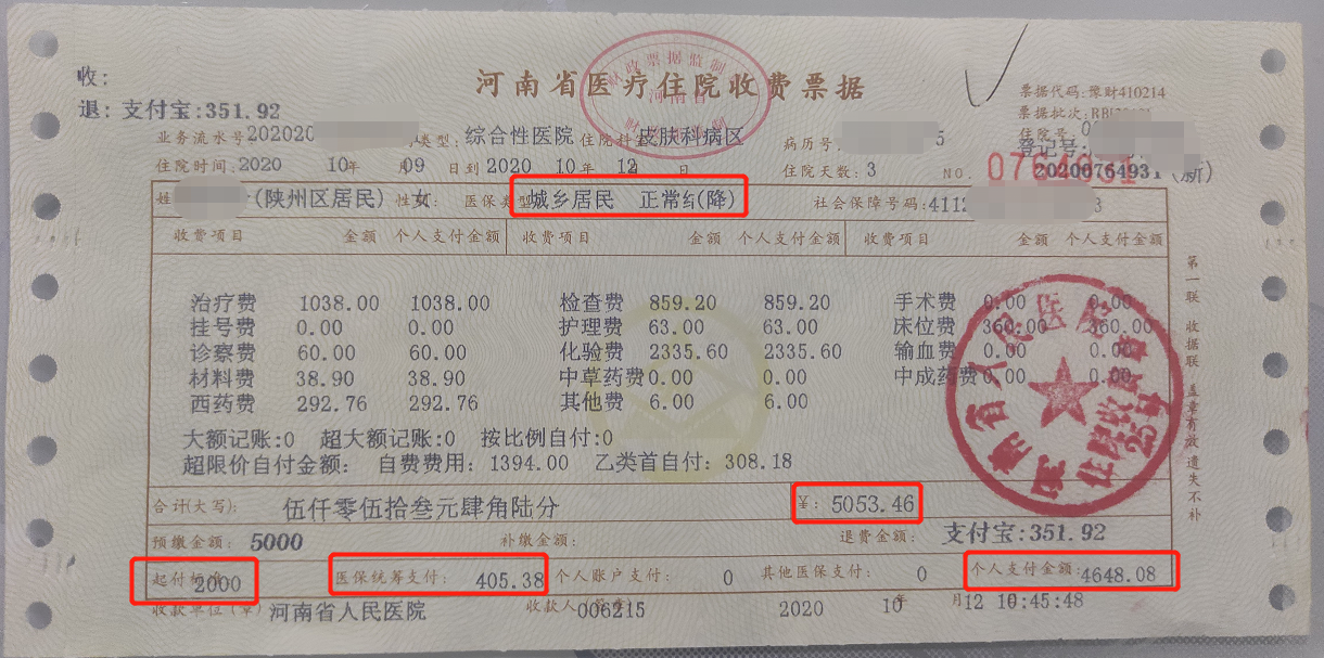 绍兴最新找中介10分钟提取医保苏州方法分析(最方便真实的绍兴苏州园区医保取现方法)