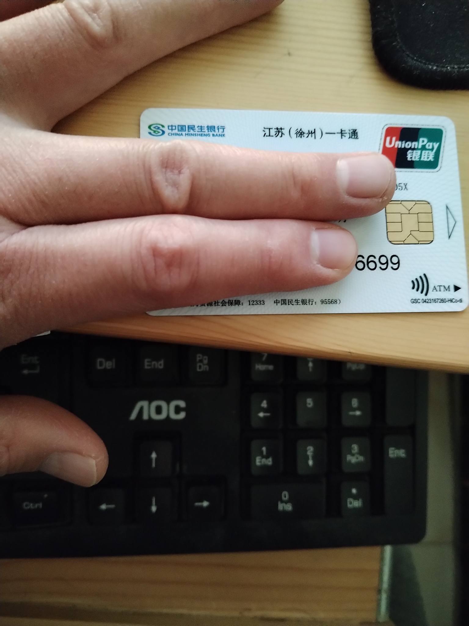 绍兴最新急用钱套医保卡方法分析(最方便真实的绍兴医保提现套现联系方式方法)