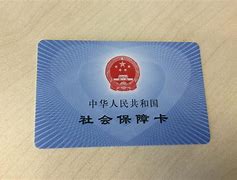 详细阅读:绍兴最新上海医保套现电话号码有吗方法分析(最方便真实的绍兴上海医保怎么套方法) 绍兴最新上海医保套现电话号码有吗方法分析(最方便真实的绍兴上海医保怎么套方法)