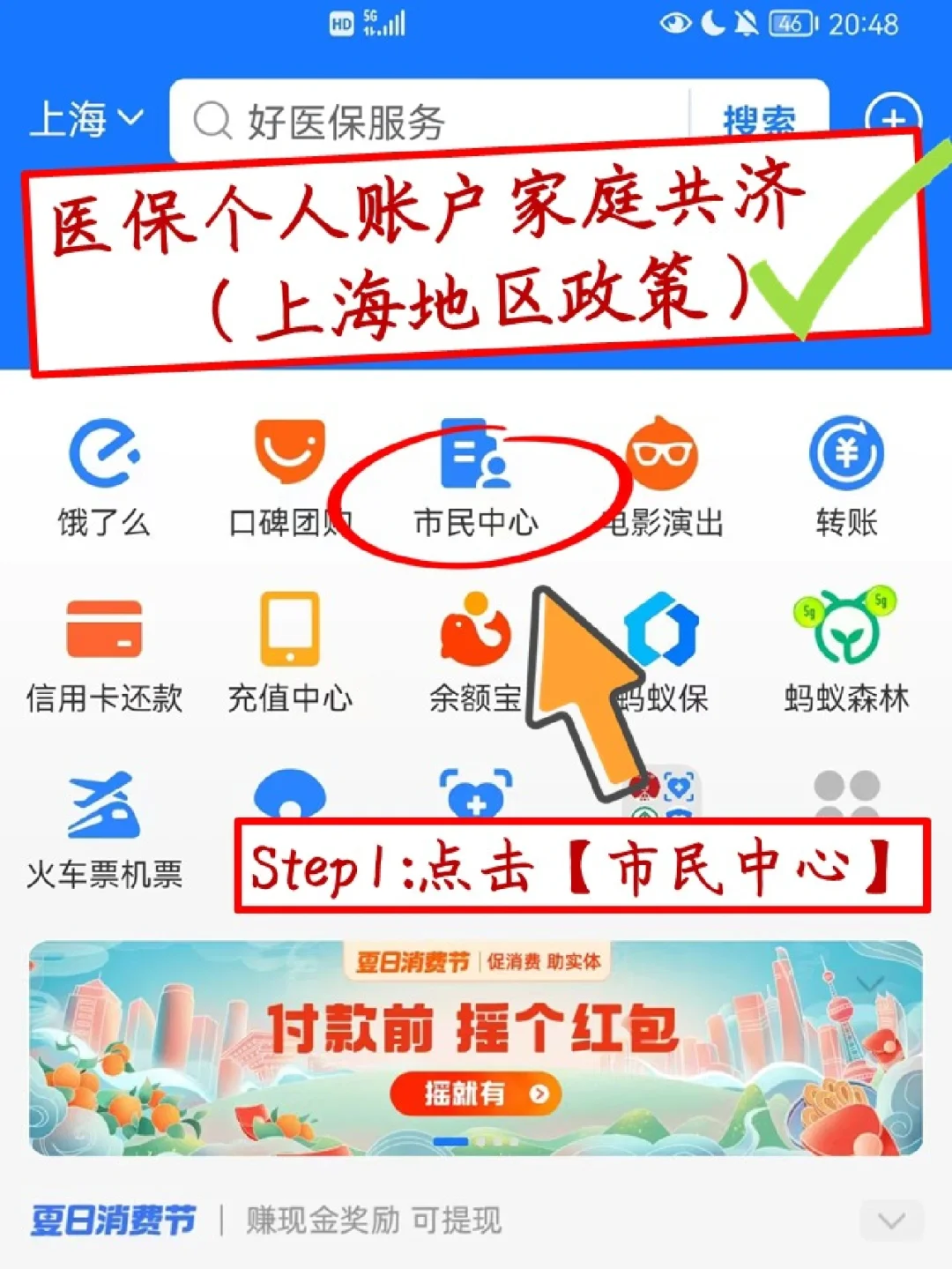 绍兴最新医保卡套取现金怎么判刑方法分析(最方便真实的绍兴医保卡套取现金手续费方法)