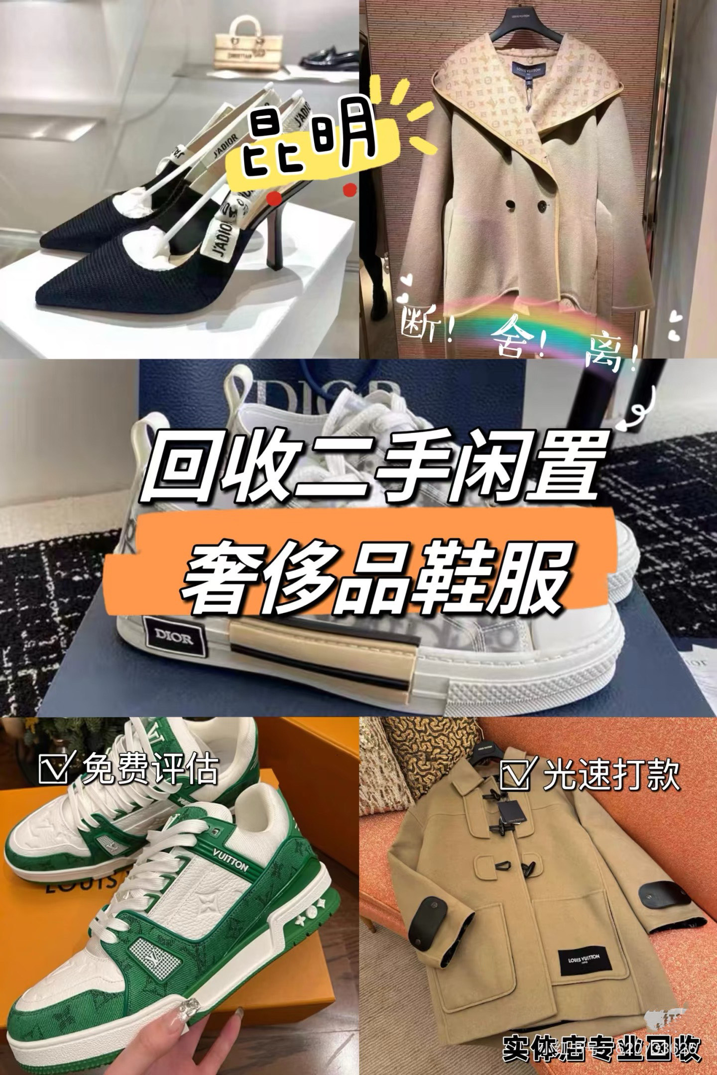 绍兴最新高价回收私人闲置号方法分析(最方便真实的绍兴高价回收私人闲置号违法吗方法)