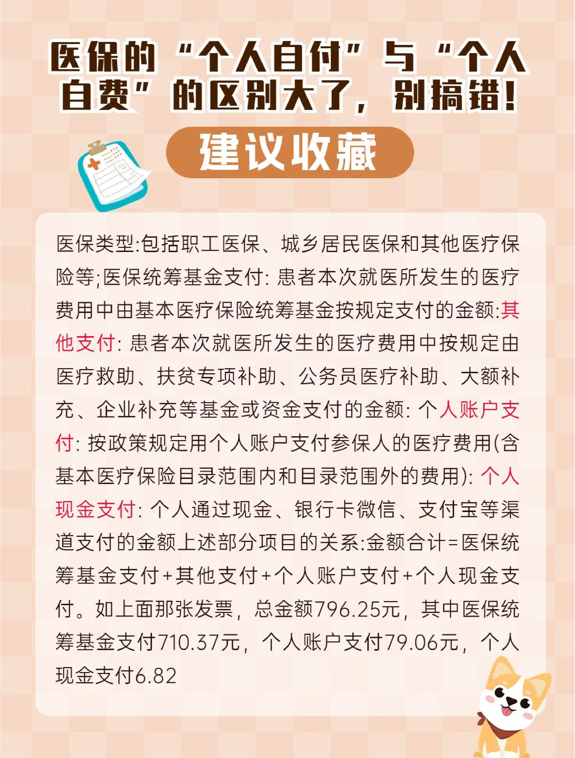 绍兴最新医保现金报销多久到账方法分析(最方便真实的绍兴医保现金报销多久到账啊方法)