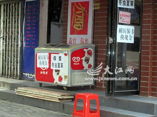 绍兴最新医保卡怎么套现金微信方法分析(最方便真实的绍兴医保卡怎么套现金微信里的钱方法)