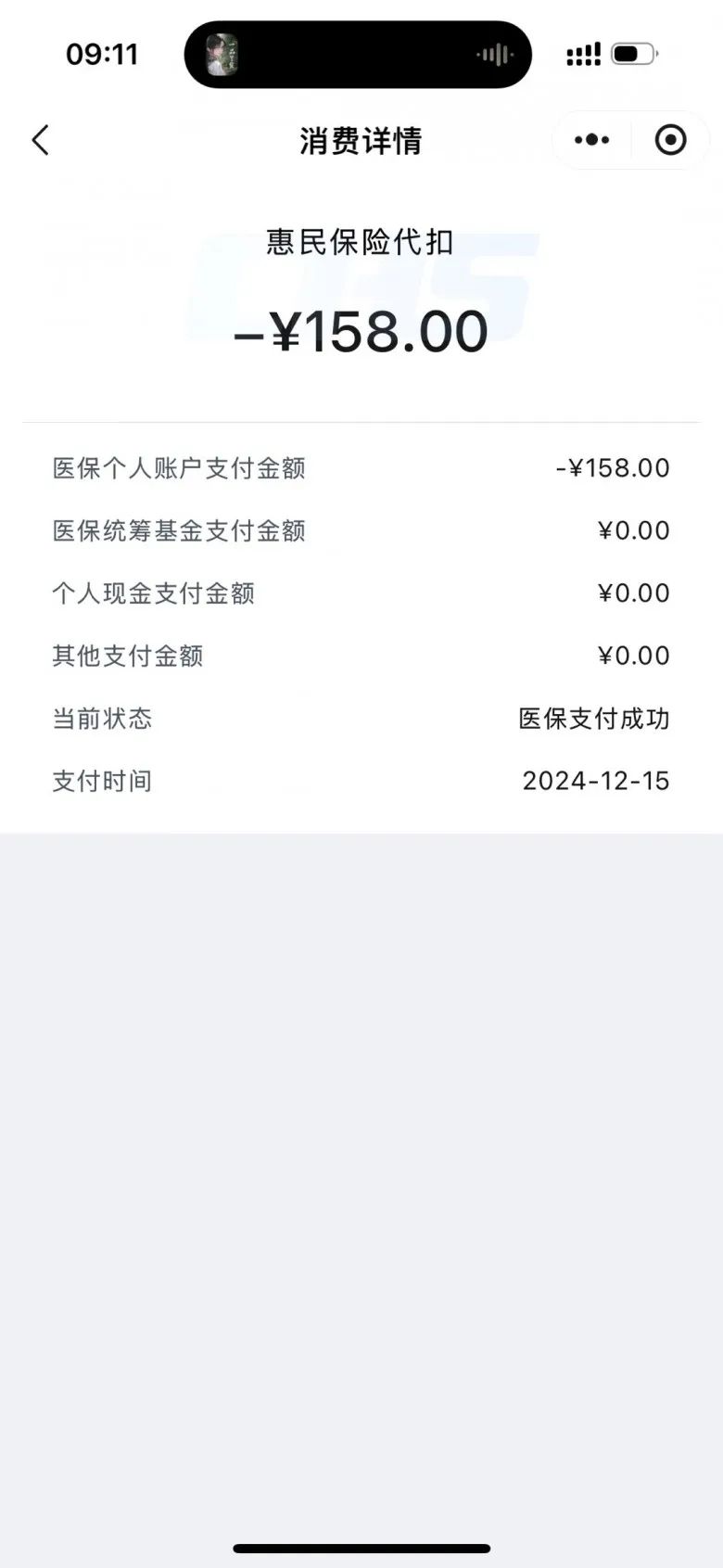 绍兴最新成都医保卡400取现vx方法分析(最方便真实的绍兴医保卡 成都 取现方法)