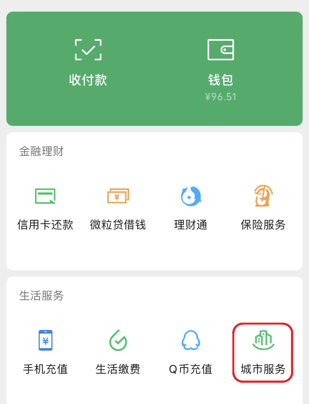 详细阅读:绍兴最新医保卡里的钱取出流程方法分析(最方便真实的绍兴医保卡里的钱取出流程图方法) 绍兴最新医保卡里的钱取出流程方法分析(最方便真实的绍兴医保卡里的钱取出流程图方法)