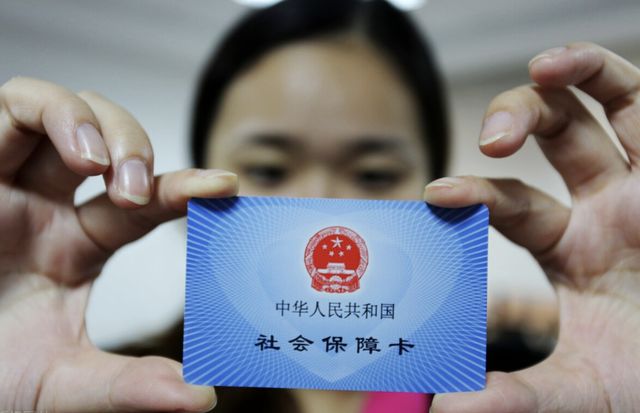 详细阅读:绍兴最新西安24小时套医保卡的银行方法分析(最方便真实的绍兴西安医保卡的钱能套出来吗方法) 绍兴最新西安24小时套医保卡的银行方法分析(最方便真实的绍兴西安医保卡的钱能套出来吗方法)