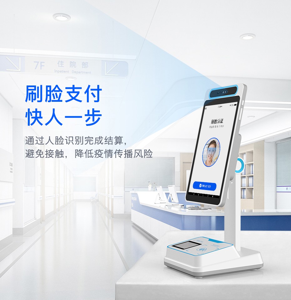 绍兴最新电子医保取现方法分析(最方便真实的绍兴医保电子领现金方法)