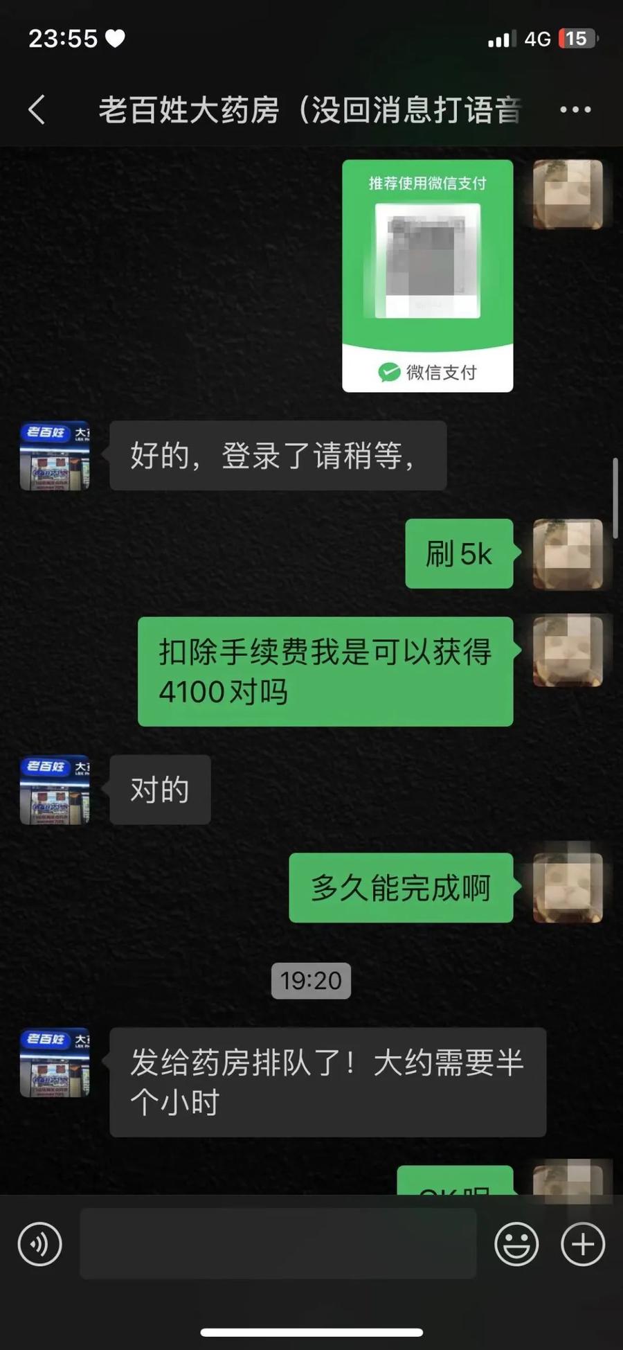 详细阅读:绍兴最新微信可以套现医保吗方法分析(最方便真实的绍兴微信把医保的钱套出来方法) 绍兴最新微信可以套现医保吗方法分析(最方便真实的绍兴微信把医保的钱套出来方法)