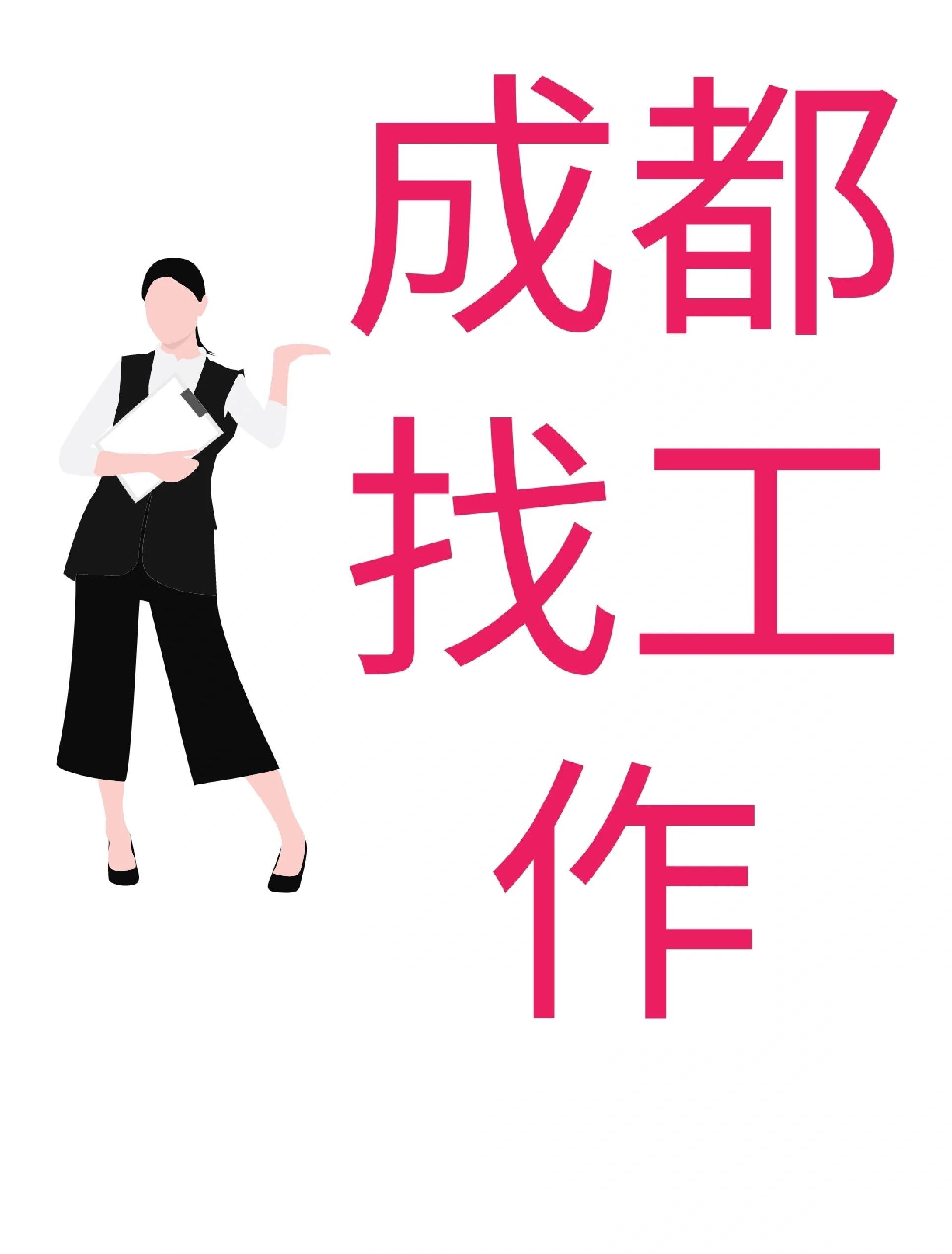 绍兴最新找中介10分钟提取医保成都方法分析(最方便真实的绍兴找中介10分钟提取医保成都能用吗方法)