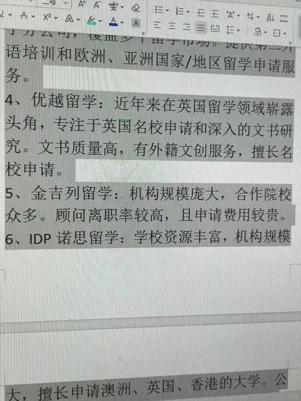 绍兴最新上海医保提现中介方法分析(最方便真实的绍兴小额医保提现套现联系方式方法)