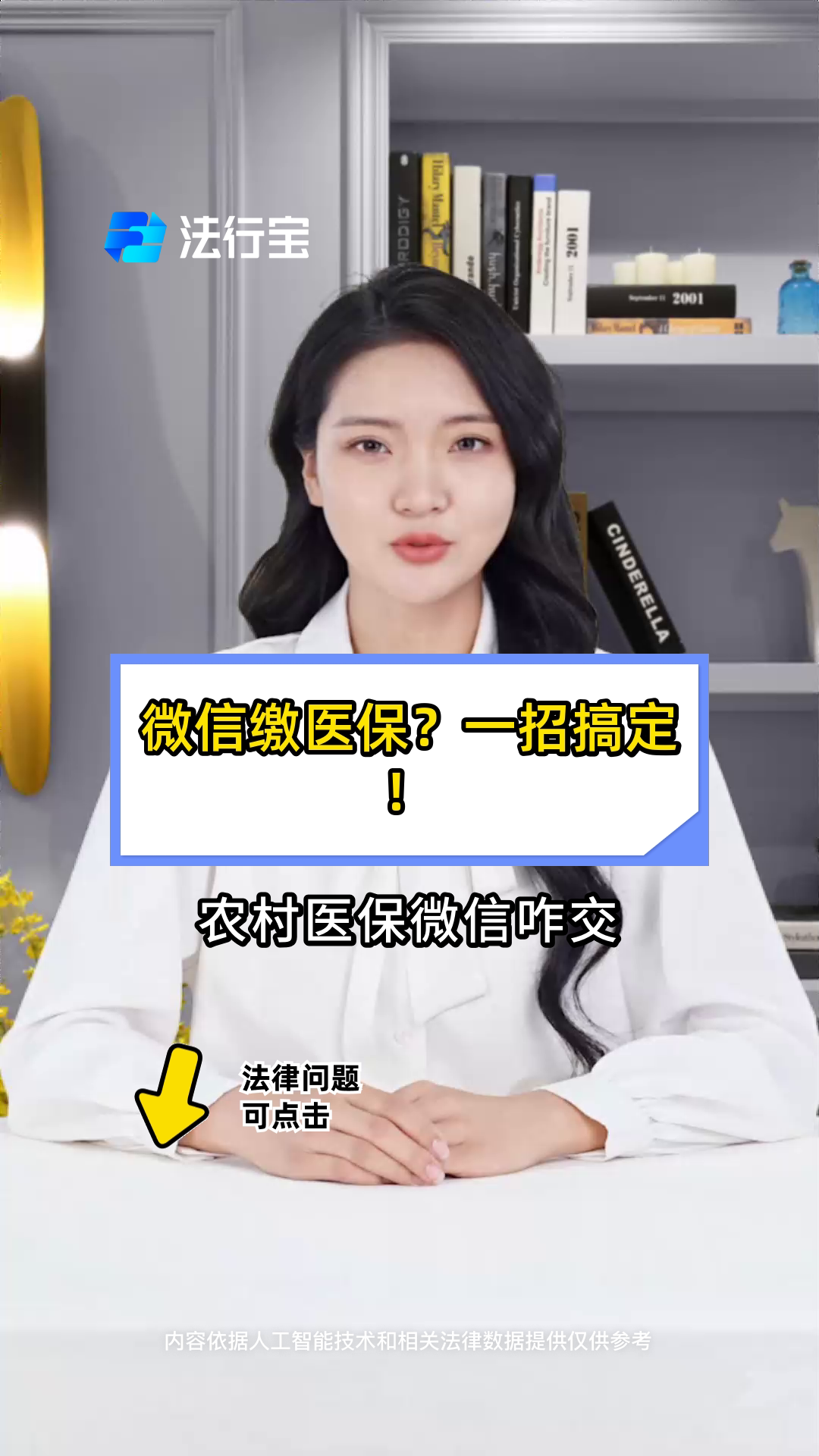 绍兴最新医保小额提取代办200以内微信方法分析(最方便真实的绍兴医保小额提取代办200以内微信怎么操作方法)