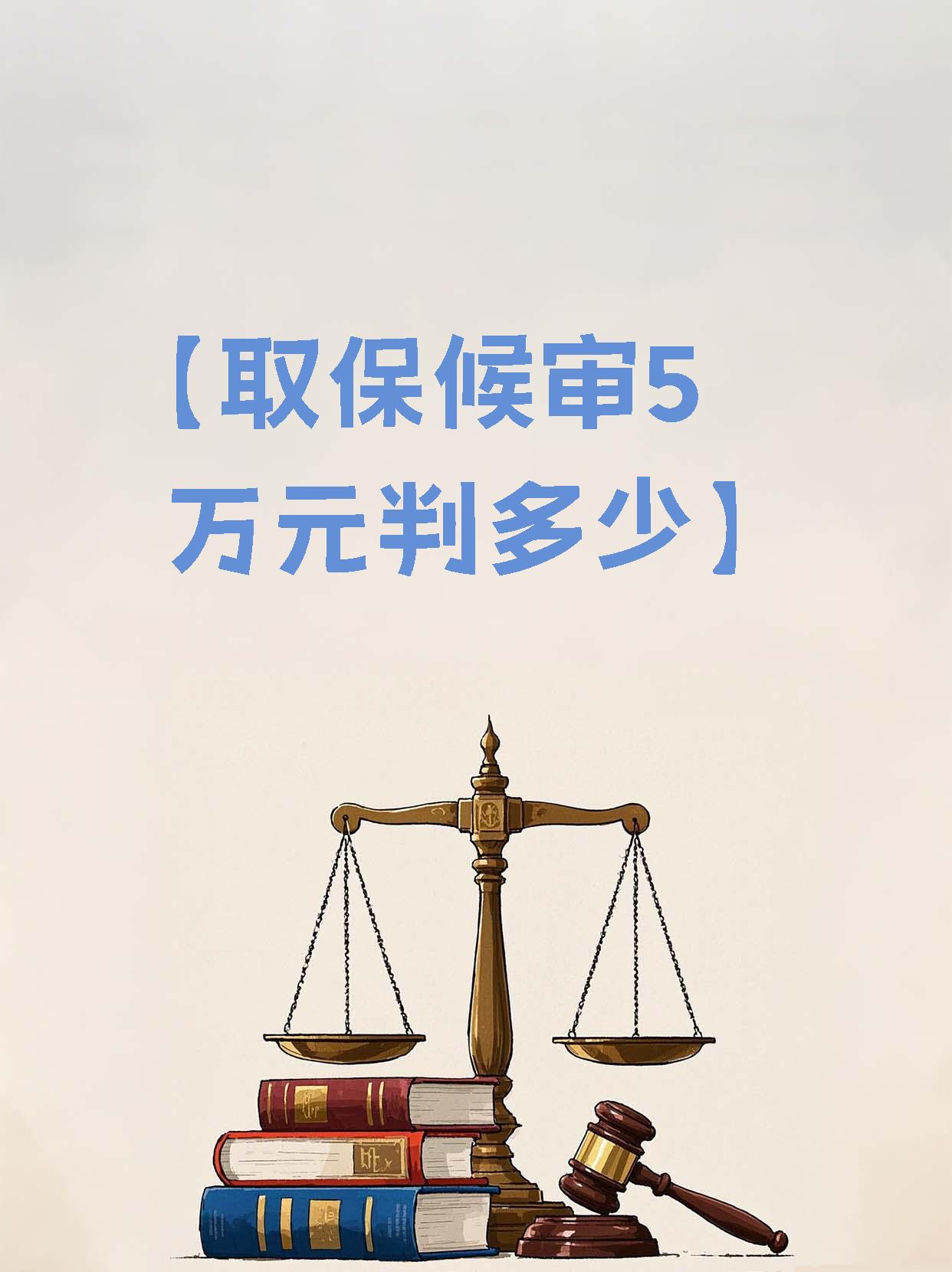 绍兴最新套取自己医保卡现金是否构成犯罪方法分析(最方便真实的绍兴套取自己医保卡现金是否构成犯罪行为方法)