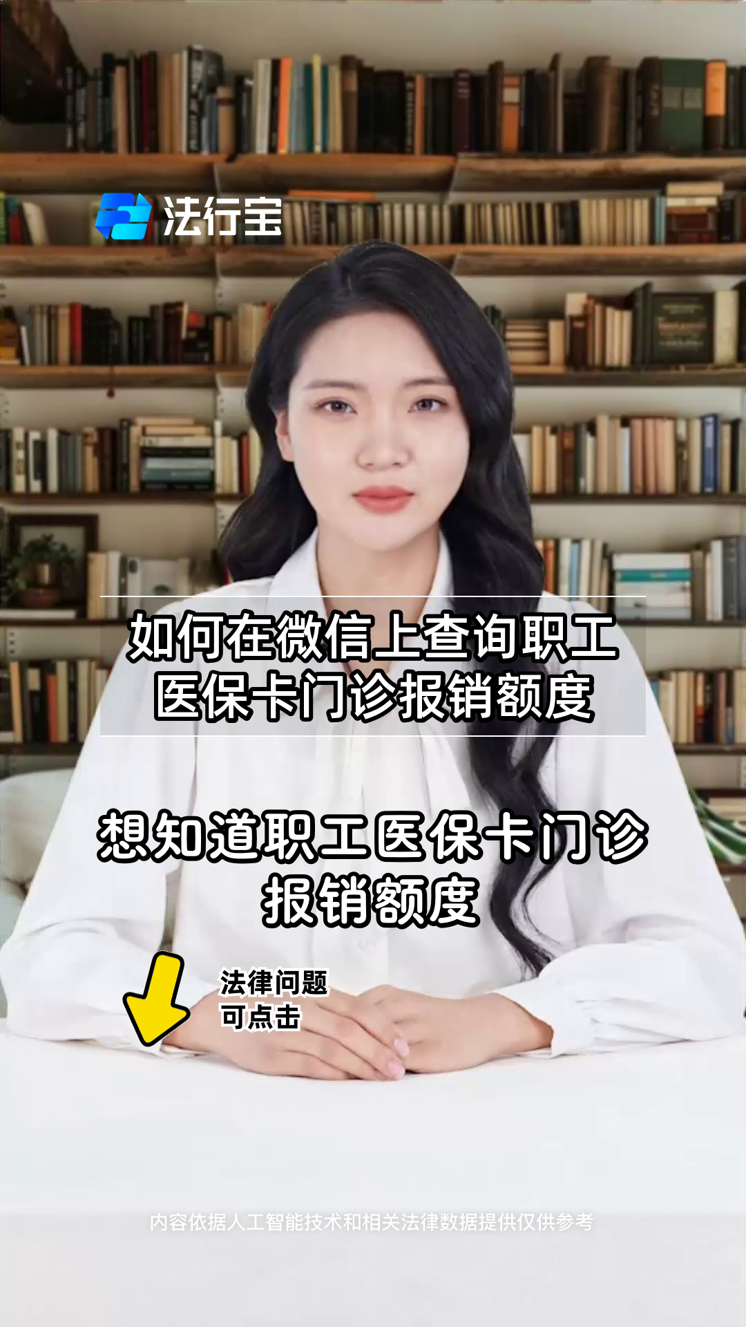 绍兴最新医保卡可以取钱在微信上吗方法分析(最方便真实的绍兴医保卡可以取钱在微信上吗怎么取方法)