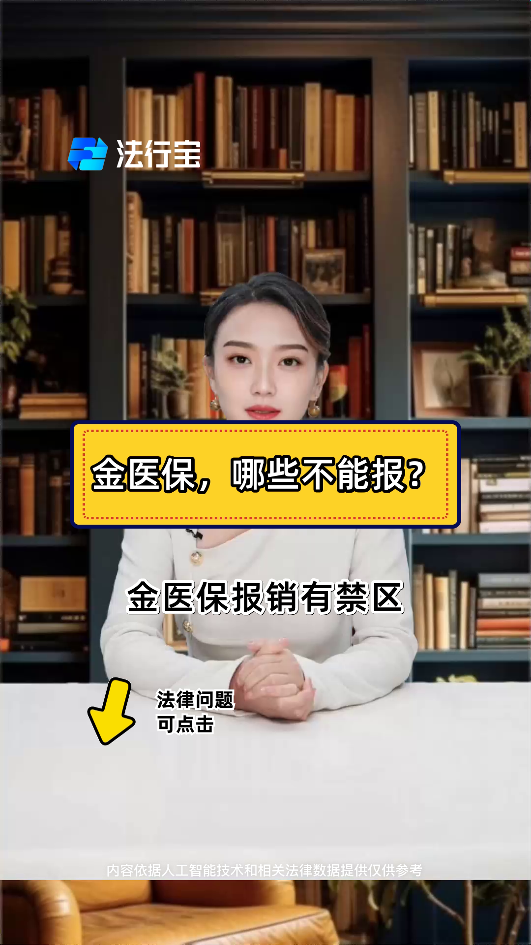 绍兴最新医保金提取中介方法分析(最方便真实的绍兴医保金提取中介怎么操作方法)