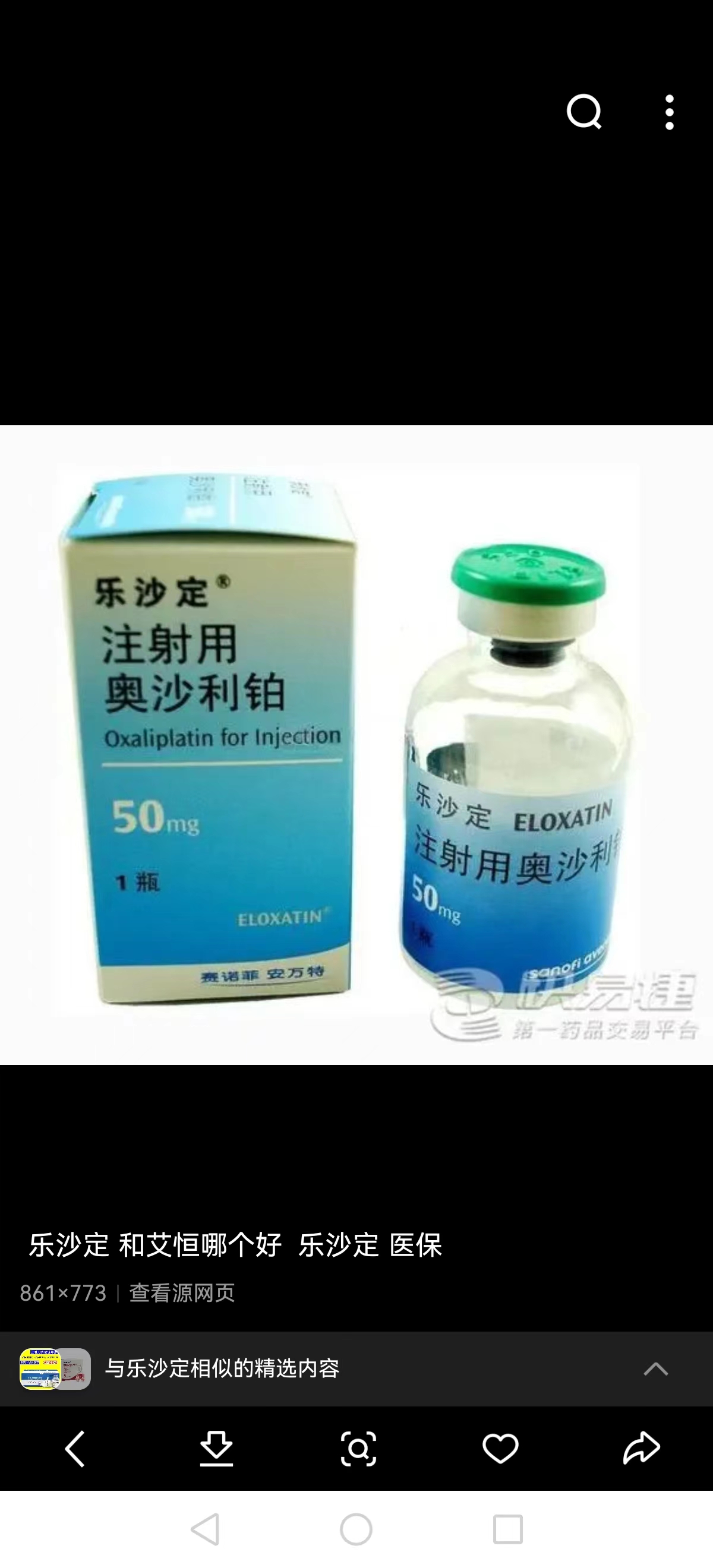 绍兴最新联系高价回收药品电话方法分析(最方便真实的绍兴药品回收价格一般几折方法)