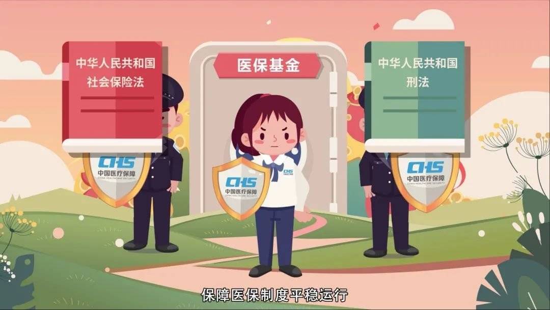 绍兴最新医保套现2500元什么罪方法分析(最方便真实的绍兴医保套现2500元什么罪行啊方法)