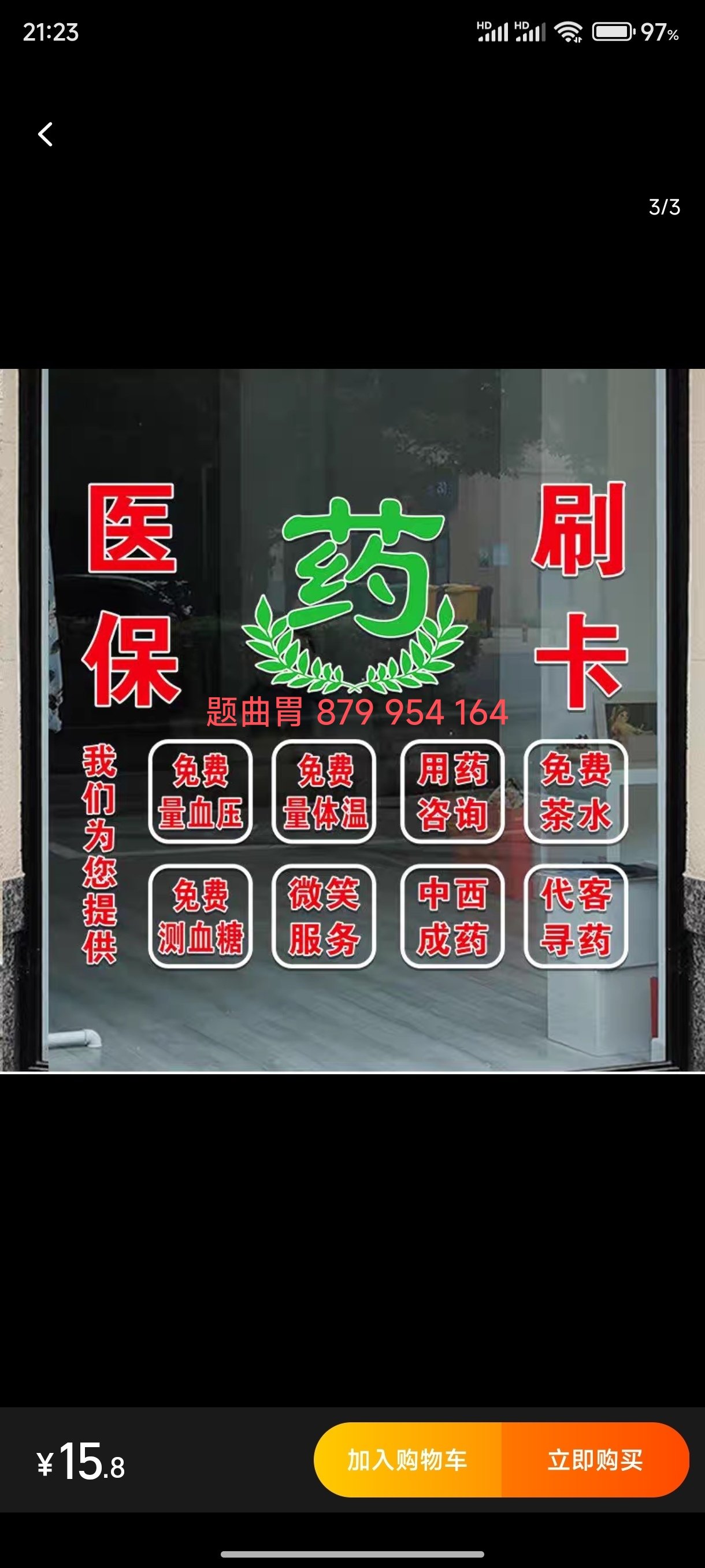 绍兴最新医保卡提取现金方法支付宝方法分析(最方便真实的绍兴支付宝绑定医保卡提现方法)