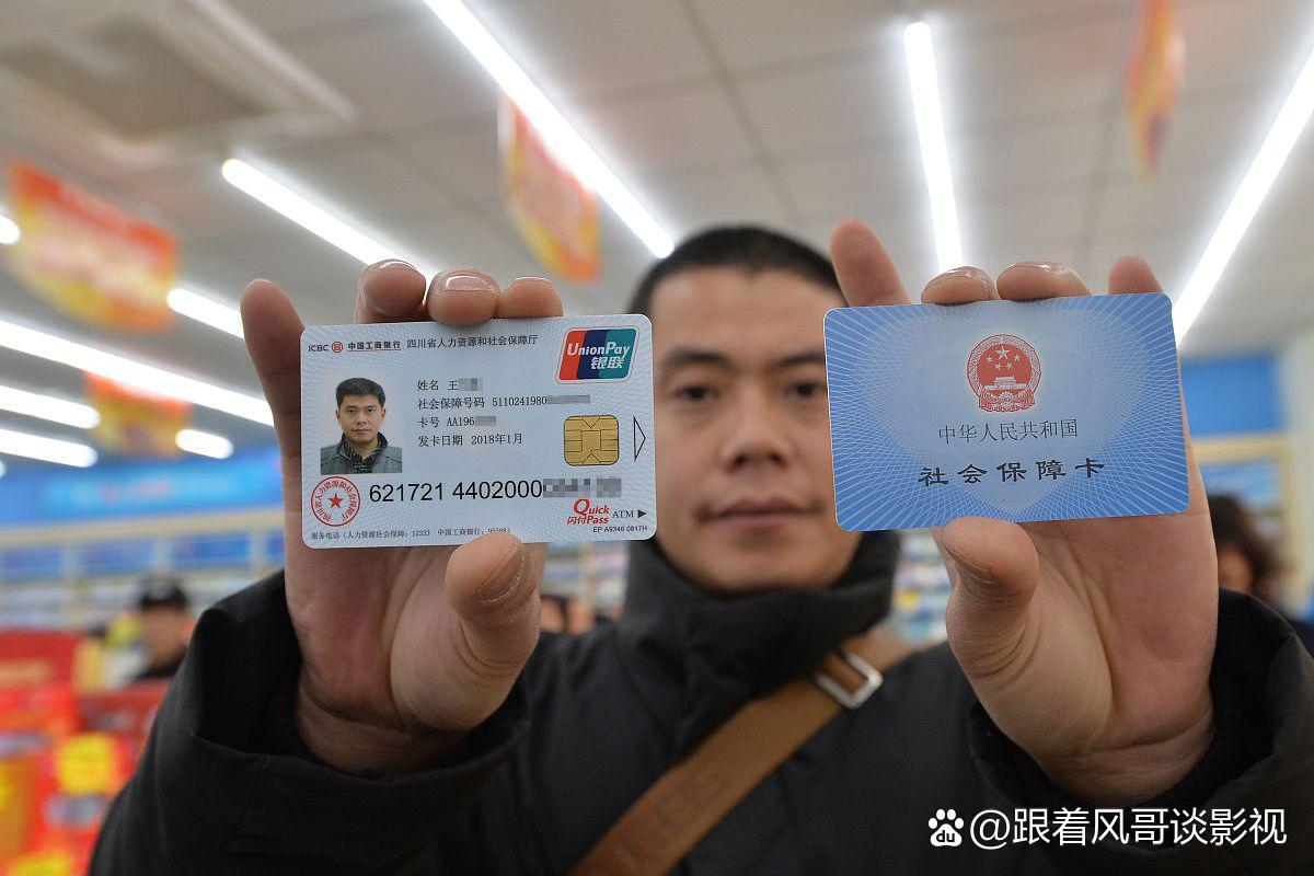 绍兴最新社保卡钱取现金犯法吗方法分析(最方便真实的绍兴社保卡的钱取出来有影响吗方法)