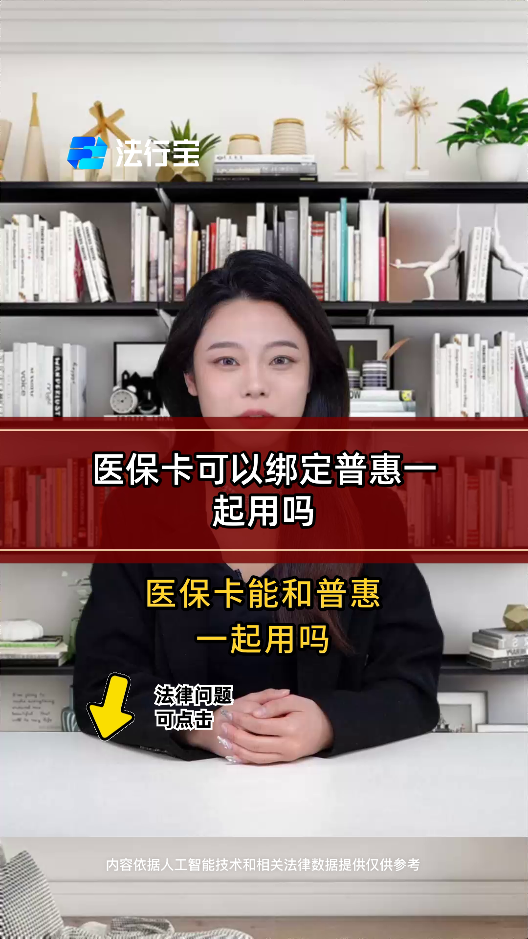 绍兴最新哪里可以找套医保卡的方法分析(最方便真实的绍兴哪里可以找套医保卡的钱方法)