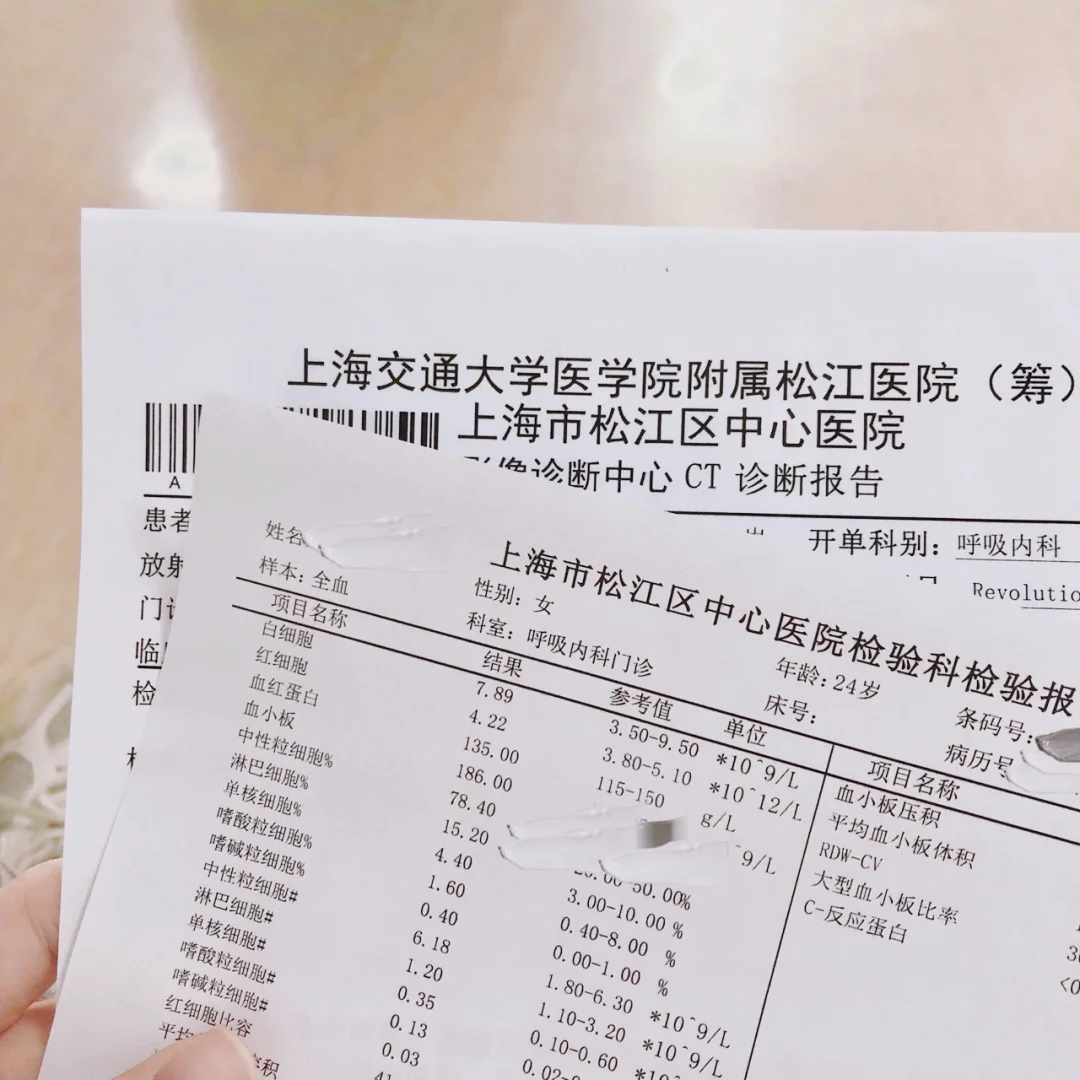 绍兴最新上海松江高价回收医保卡方法分析(最方便真实的绍兴2021上海旧医保卡方法)