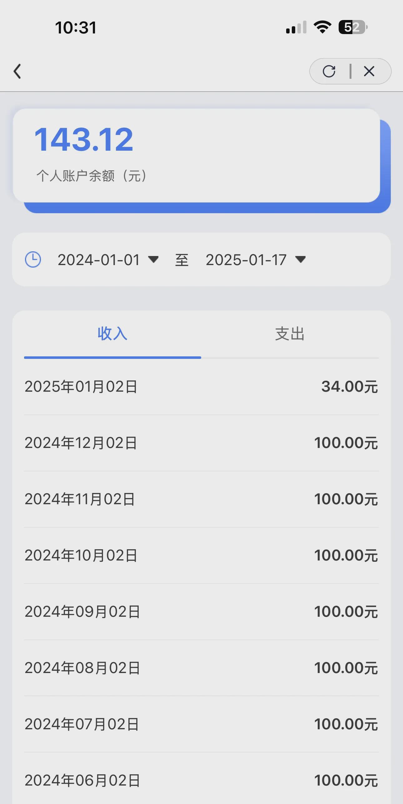 详细阅读:绍兴包含急用钱医保卡余额回收联系方式的词条 绍兴包含急用钱医保卡余额回收联系方式的词条